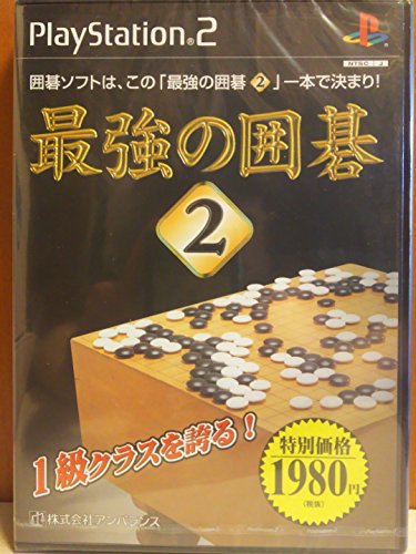 銀星囲碁２２ Amazon | 銀星囲碁22 | PCゲーム | PCソフト