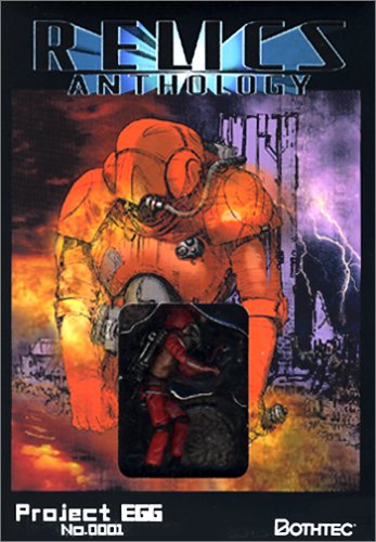 RELICS Anthology(中古品)の通販は