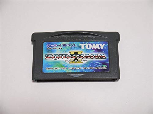 ZOIDS SAGAII(中古品)の通販は