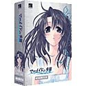 「非常に良い」マーメイドの季節 初回限定版(中古品)