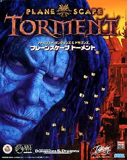 「非常に良い」プレーンスケープ トーメント(中古品)