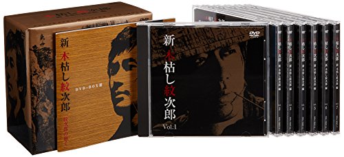 「ほぼ新品」木枯し紋次郎 DVD-BOX III 新・木枯らし紋次郎 編(中古品)