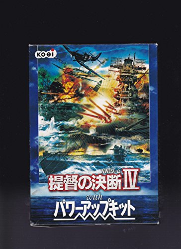 提督の決断 4 with パワーアップキット(中古品)