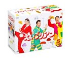「非常に良い」えいごリアン 5巻セットBOX [DVD](中古品)