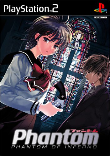 「ほぼ新品」ファントム ~ PHANTOM OF INFERNO ~ (初回限定版)(中古品) 20,306円