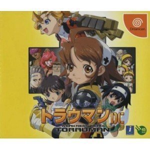 「未使用品」ウイークネスヒーロートラウマンDC(中古品)