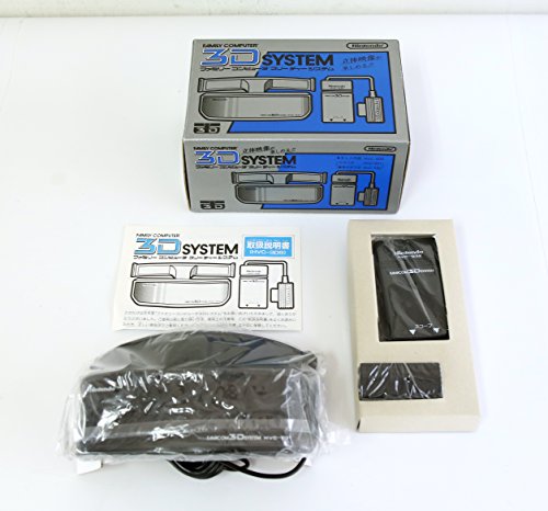 3Dシステム(中古品)