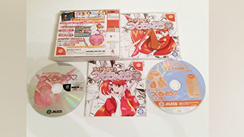 「ほぼ新品」アイドル雀士をつくっちゃおう初回版(中古品)
