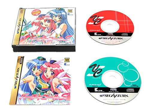 「ほぼ新品」バーチャコールS 限定(中古品)