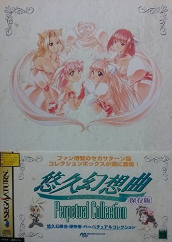 未使用品」逢魔時&黄昏時・ツインパック - PSP 逢魔時&黄昏時・
