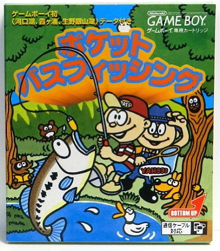 「未使用品」ポケットバスフィッシング(中古品)
