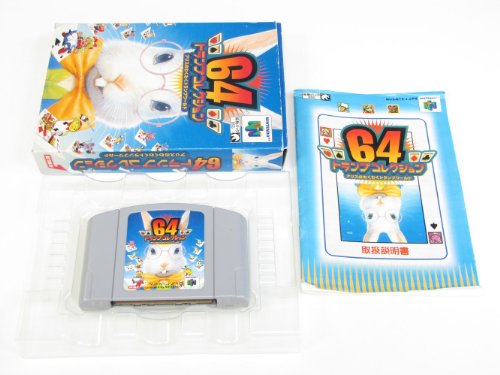 トランプコレクション64(中古品)