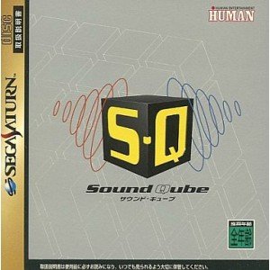 「非常に良い」S・Q サウンドキューブ(中古品)