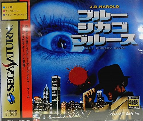 「未使用品」ブルーシカゴブルース(中古品) 11,629円