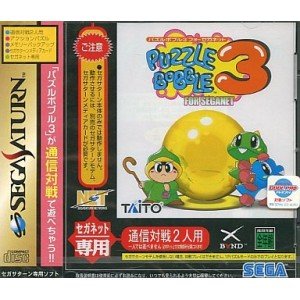 パズルボブル3 (モデム専用)(中古品) 25,323円