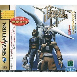 「非常に良い」パンツァードラグーン 1&2(中古品)