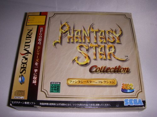 「非常に良い」SEGA AGES ファンタシースターコレクション(中古品)