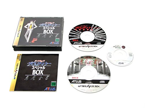 真女神転生デビルサマナー SP BOX(中古品)