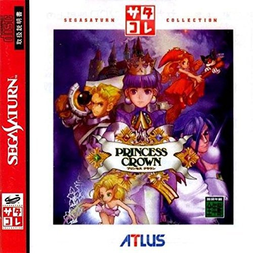 「非常に良い」プリンセスクラウン サタコレ版(中古品)