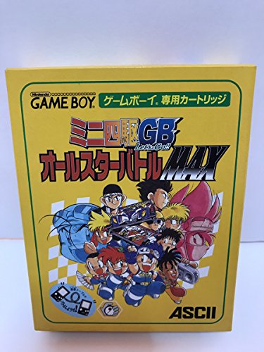 「非常に良い」ミニ四駆GB オールスターバトルマックス(中古品)