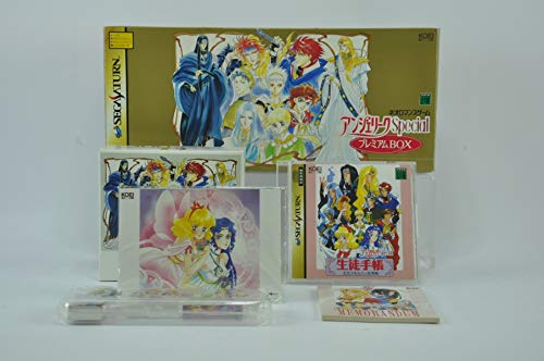 「ほぼ新品」アンジェリークスペシャル プレミアムBOX(中古品)