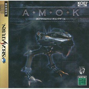 AMOK アモック )(中古品)