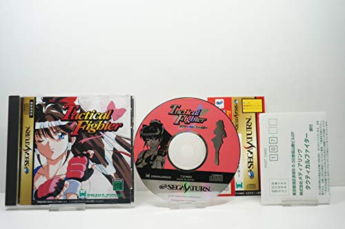「非常に良い」タクティカル ファイター(中古品)