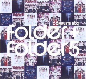 「非常に良い」Folder + Folder5 COMPLETE BOX [DVD](中古品)