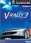 V - RALLY 3(中古品)