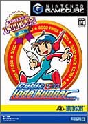 ハドソンセレクション キュービックロードランナー(中古品)の通販は 9,333円