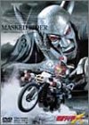 「ほぼ新品」仮面ライダーX Vol.3（完） [DVD](中古品) 11,105円
