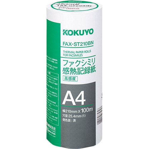 「未使用品」コクヨ ファクシミリ感熱記録紙 A4 FAX-ST210B(中古品)