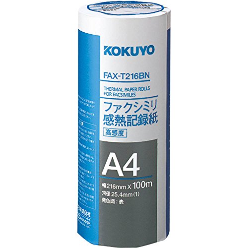 「未使用品」コクヨ ファクシミリ感熱記録紙 A4 FAX-T216B(中古品)