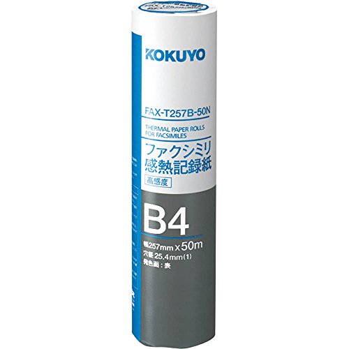 「未使用品」コクヨ ファクシミリ感熱記録紙 B4 FAX-T257B-50(中古品)