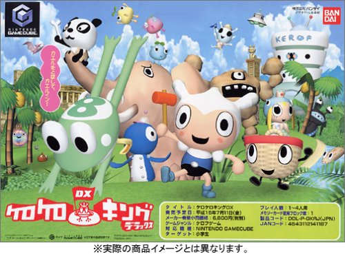 ケロケロキングDX(中古品) ケロケロキング スーパーDX 中古