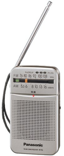 Panasonic FM(TV音声1-3ch)/AM 2バンドラジオ RF-P50-S(中古品)の通販は 6,766円