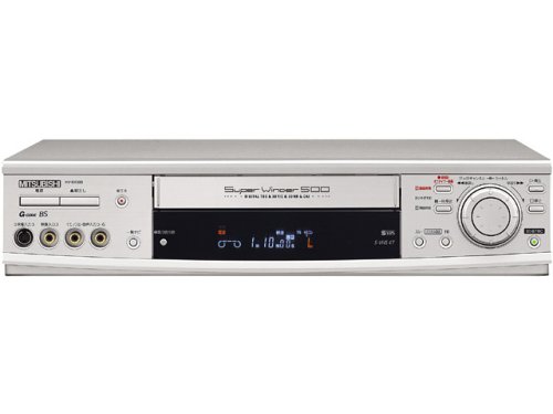 MITSUBISHI HV-BX500 家庭用VTR (サテンシルバー)(中古品)