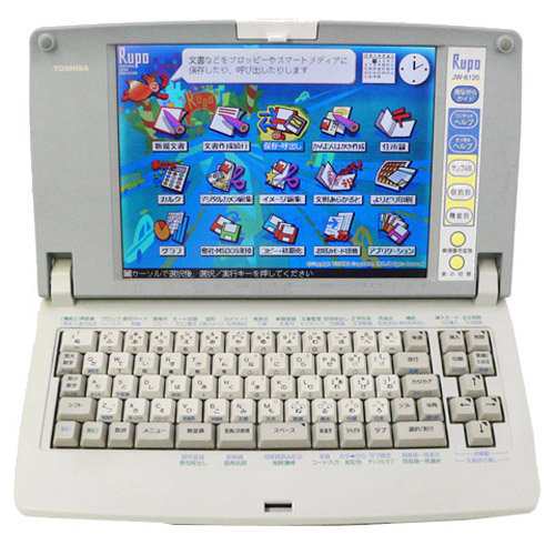 TOSHIBA ルポ JW-6120 パーソナルワープロ (フォグブルー)(中古品)