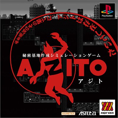 MajorWaveシリーズ アジト(中古品)