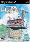 「未使用品」白中探険部(中古品)