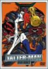 ヤッターマン DVD-BOX 2(中古品)の通販は 12,716円