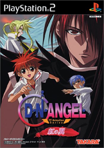 「ほぼ新品」D・N・ANGEL TV Animation Series ~ 紅の翼 ~(中古品)