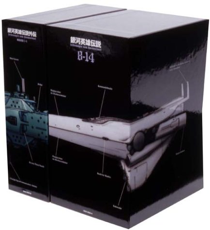 銀河英雄伝説 DVD-BOX SET2　未使用品 未使用品」銀河英雄伝説 DVD-BOX SET 2(中古品) 【公式通販】