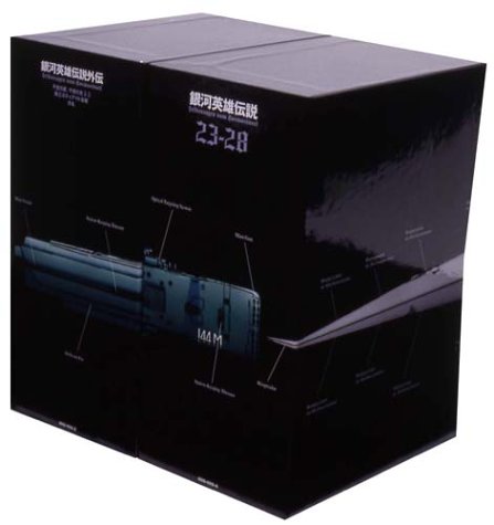 銀河英雄伝説DVD BOX SET1～4 81rVyMbSSkL._UF894,1000_QL80_.jpg