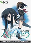 天使のいない12月 DVD-ROM版(中古品)