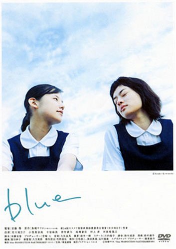 「ほぼ新品」blue [ヴィデオディスク](中古品)