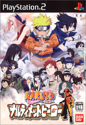 「未使用品」NARUTO -ナルト- ナルティメットヒーロー(中古品)