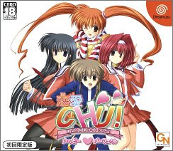 「非常に良い」恋愛CHU! ハッピーパーフェクト 限定版(中古品)