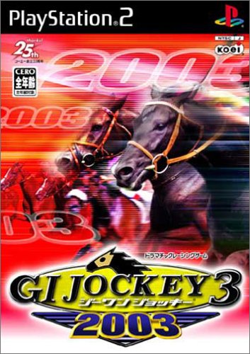 「ほぼ新品」ジーワンジョッキー3 2003(中古品)