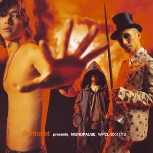 「非常に良い」MENOPAUSE (DVD付)(中古品)
